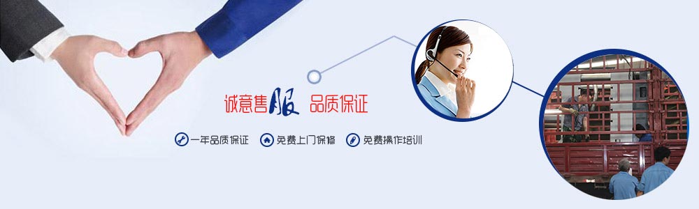 山東威力重工威力資訊